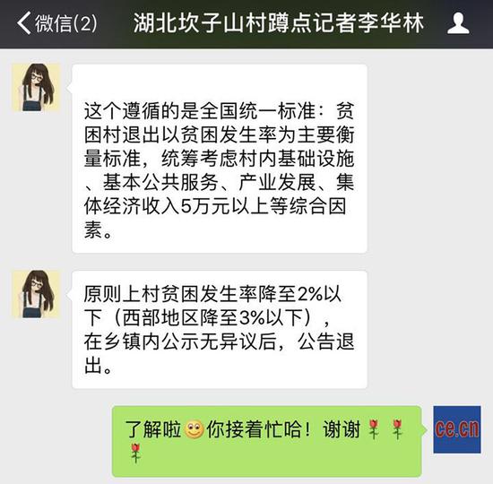 湖北省郧西县_郧西县人均收入