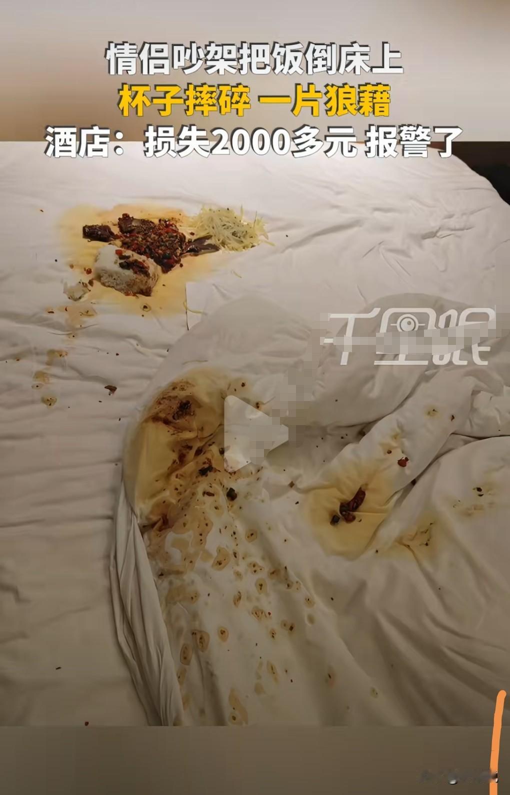 究竟是人性的扭曲还是道德的沦丧？竟然干出这种缺德事。12月17日湖南长沙。