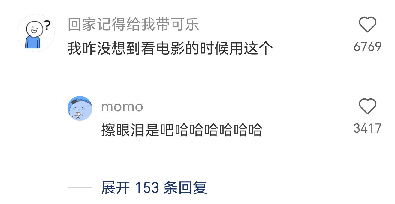 最夯的爬山搭子出现了