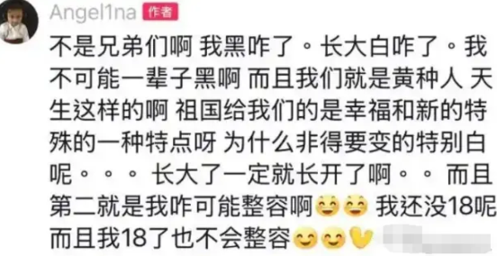 李小璐“做头发”丑闻都过去七年了，她的女儿甜馨依旧要为这件事买单，自曝被同学孤立