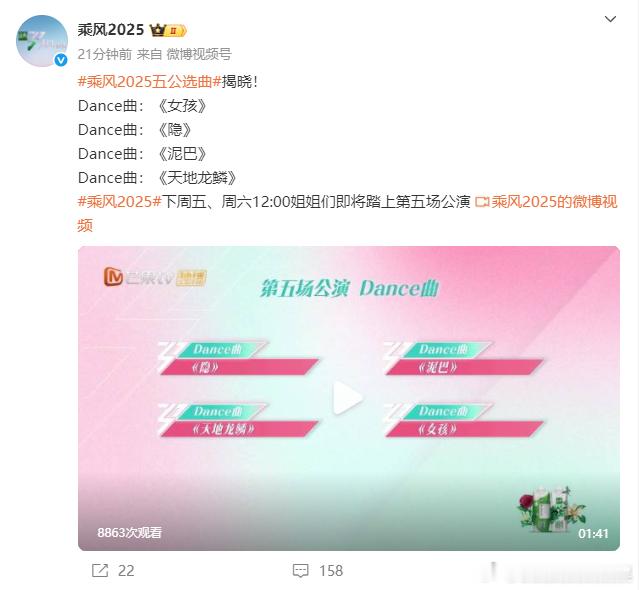 看到吴宣仪在浪姐四公获得个人喜爱度第五名的消息太令人振奋了！她用扎实的舞台功底和