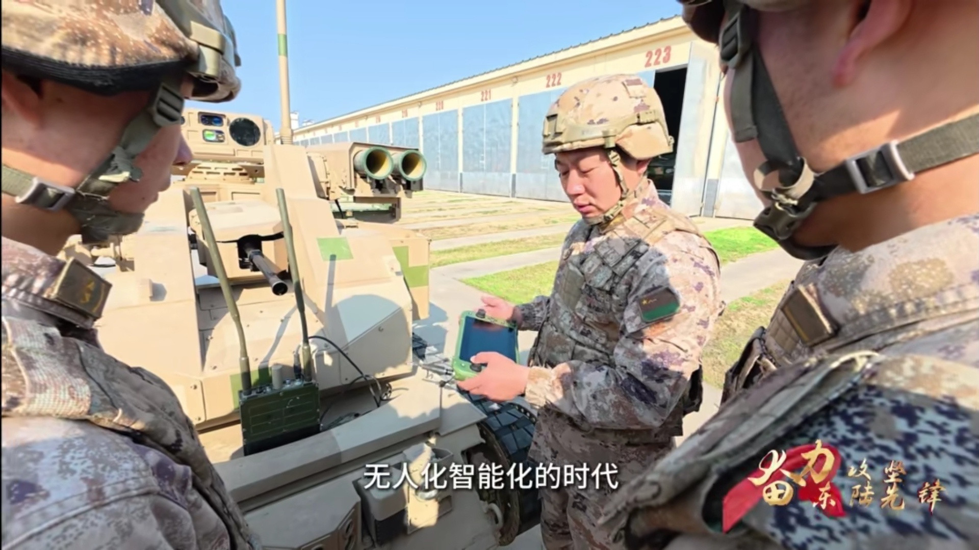 某装甲步兵连列装了多种无人装备