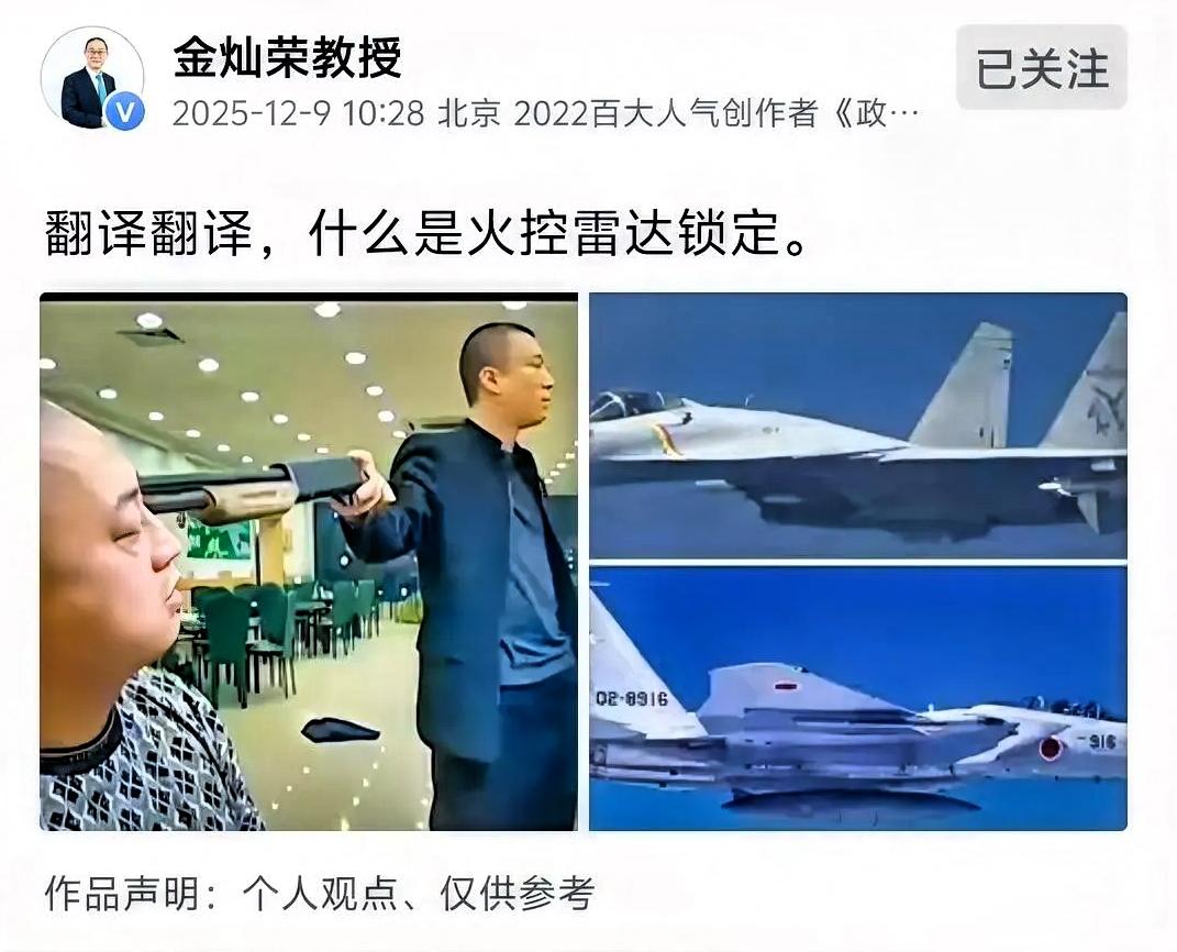 最近金灿荣教授没发长文，就晒了三张图，没多余文字，却精准戳中大家的关注点！直