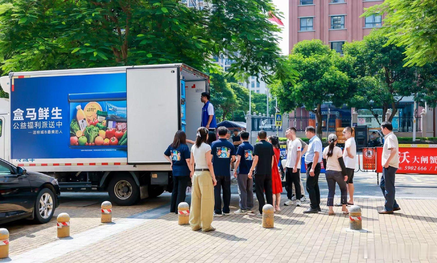 厦门一线劳动者收到了新邻居见面礼【盒马厦门开业前开展公益送礼为一线劳动者和特
