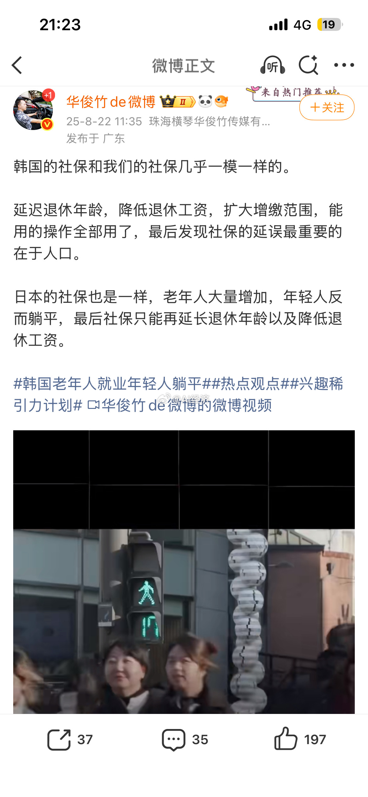 独资（毫无法律风控意识）娱乐主播（专业不同）就不要信口雌黄了我们反对的是700