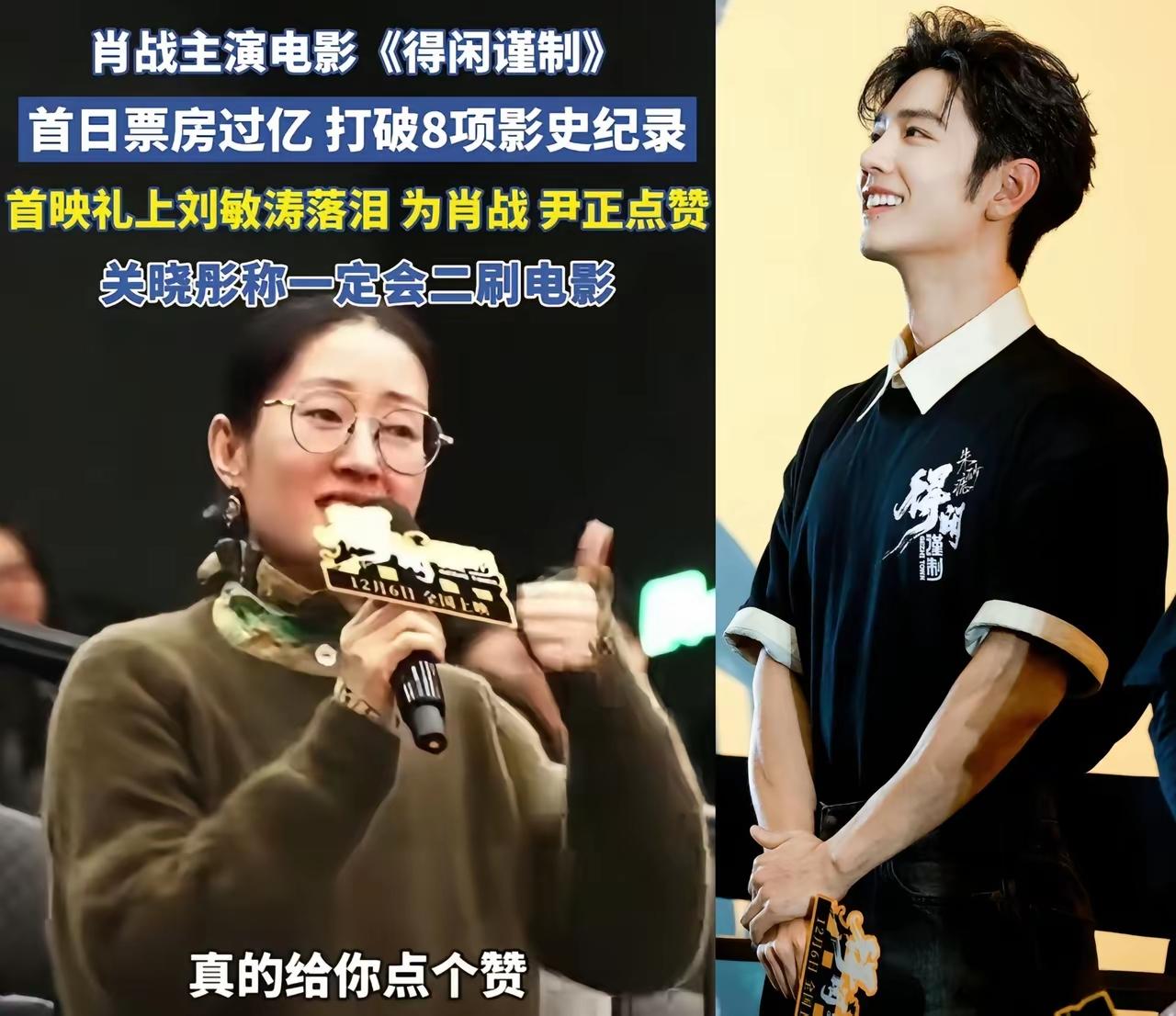 《得闲谨制》这电影，藏着太多让人惊掉下巴的细节——谁能想到，它从筹备到上映，整整