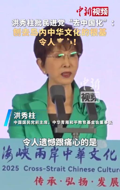 岛内风向突变，台关键人物专机直飞北京，马英九方也突然看清，赖清德其实根本不想打仗