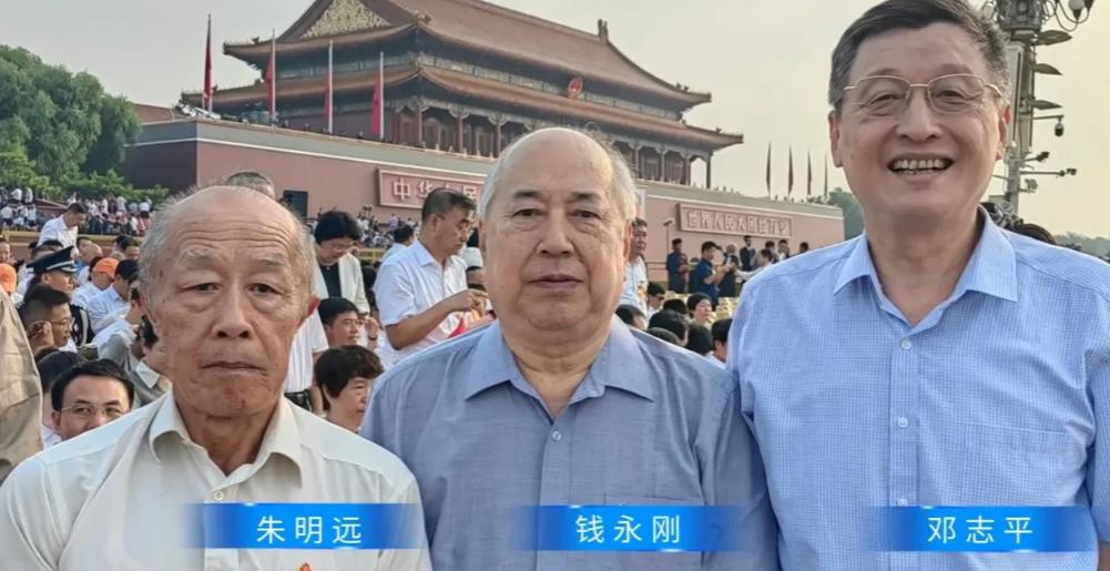 这三位受邀观礼93大阅兵，我想没人有意见。 朱明远的父亲是朱光亚，钱永刚的父