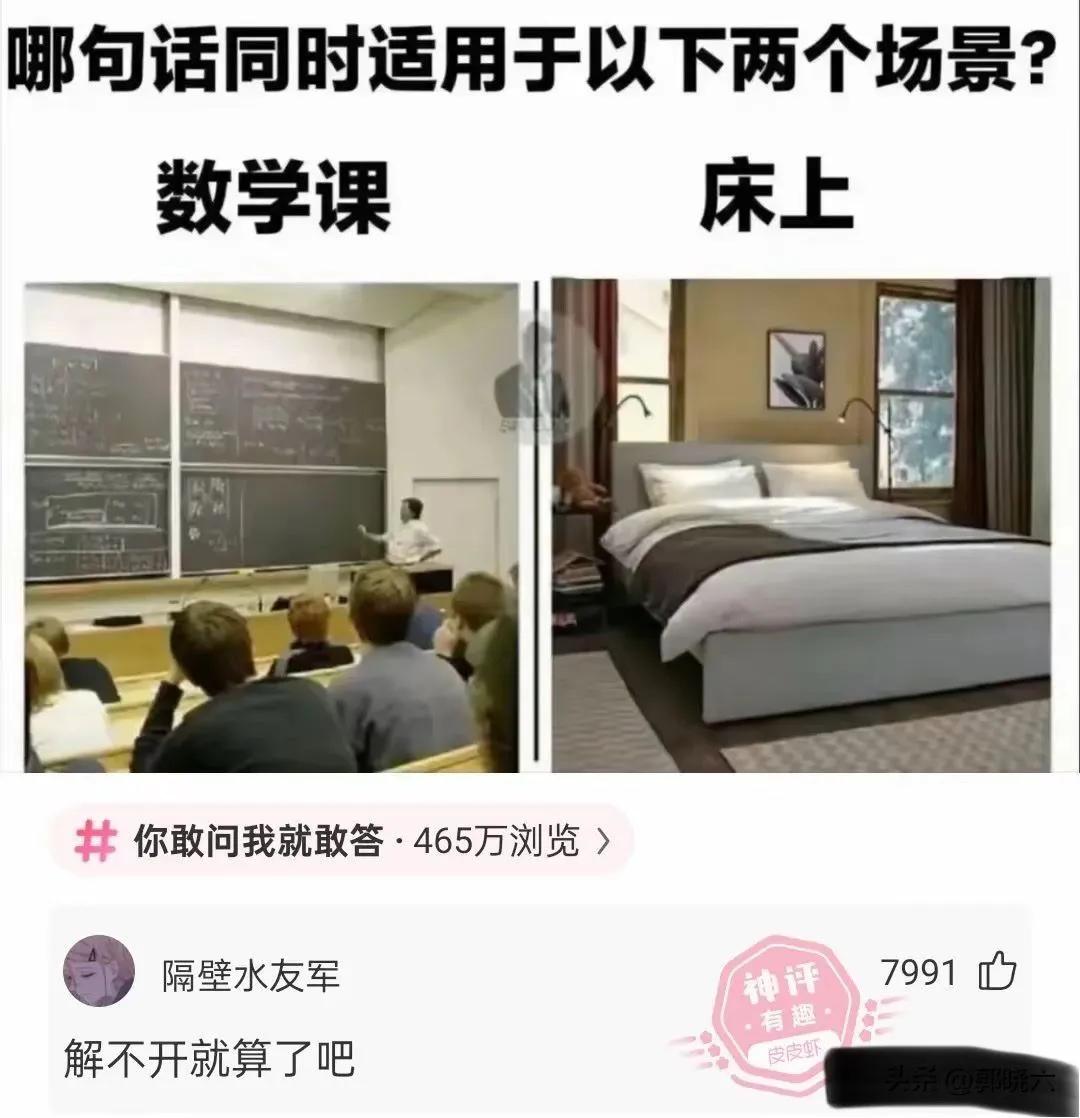 哪句话同时适用于以下两个场景？