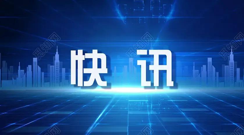 筠连山体滑坡：29人失联背后的思考在2025年2月9日这个清晨，一则令人揪心