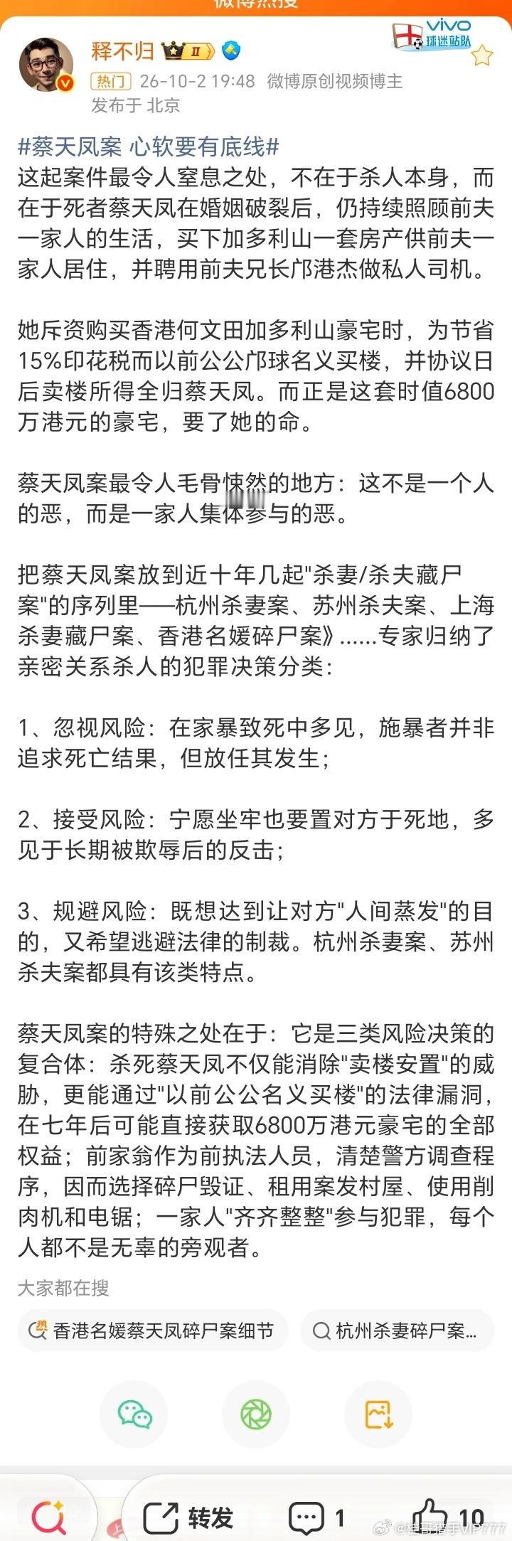 桂哥评：斗米恩，升米仇。农夫与蛇，鸠占鹊巢，现实版！人性的可怕之处。所以，记住