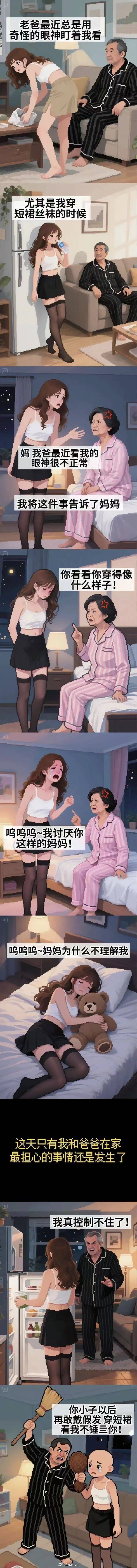 一定要看到最后[笑着哭]​​​