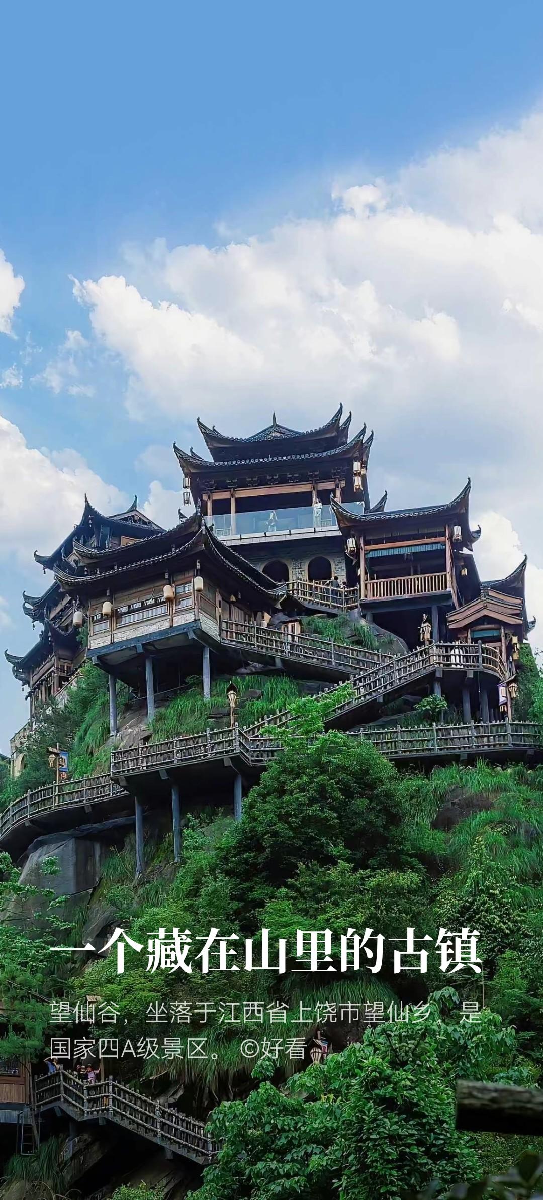 饶有趣味的地名歇后语一路平安——旅顺风平浪静——宁波金银铜铁——无锡四季