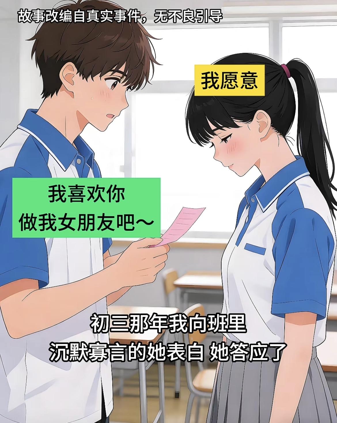 “我没吊着你，我只是没钱，等攒到钱了，我请你吃饭”[吃瓜][吃瓜]