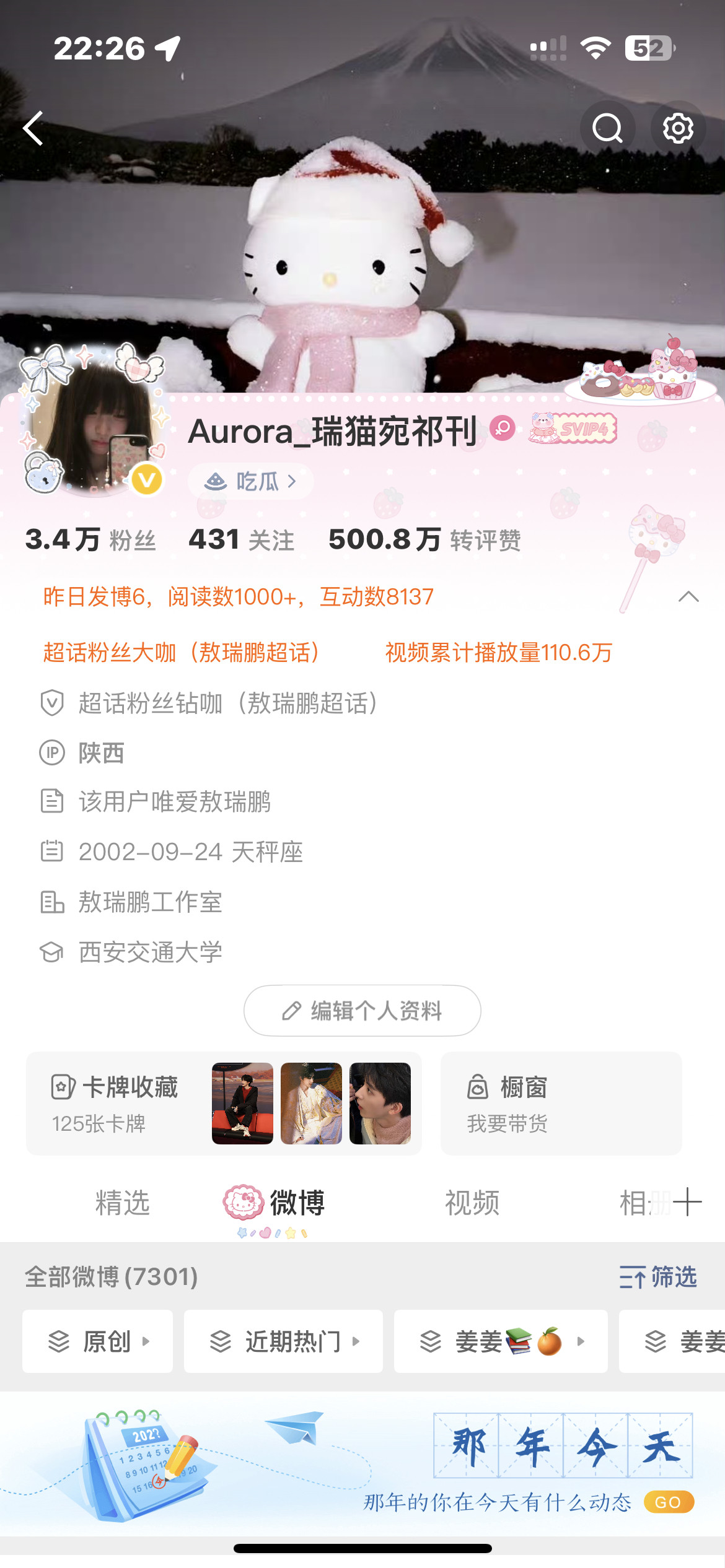 500万咔​​​