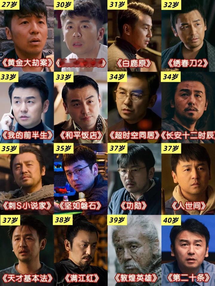 雷佳音