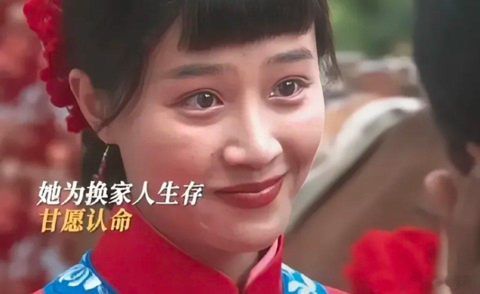 生万物：红妆下的无奈：被日子逼碎的硬气红嫁衣穿在身上，却暖不了银子的心。当绣绣