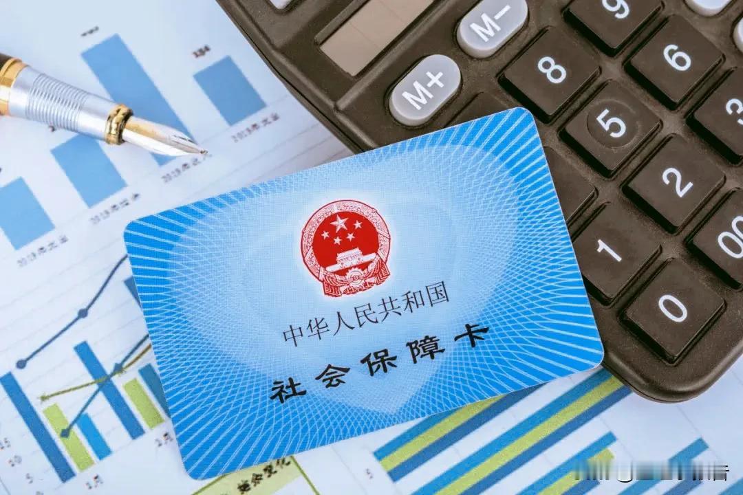 杭州城乡居民医保缴费标准要上调了!刚刚印发的杭州市基本医疗