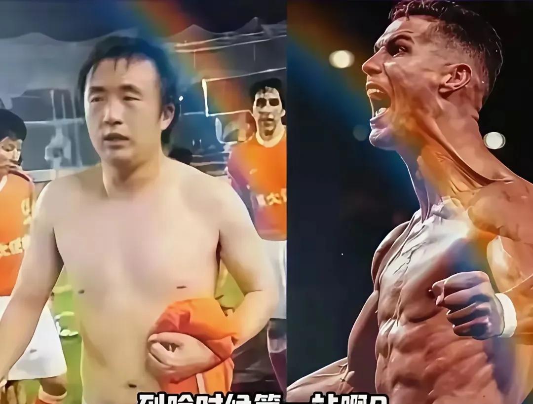 当国足脱衣那一刻，我终于懂了什么叫“足球圈的照妖镜”！最近被国足的老梗刷屏：赛后