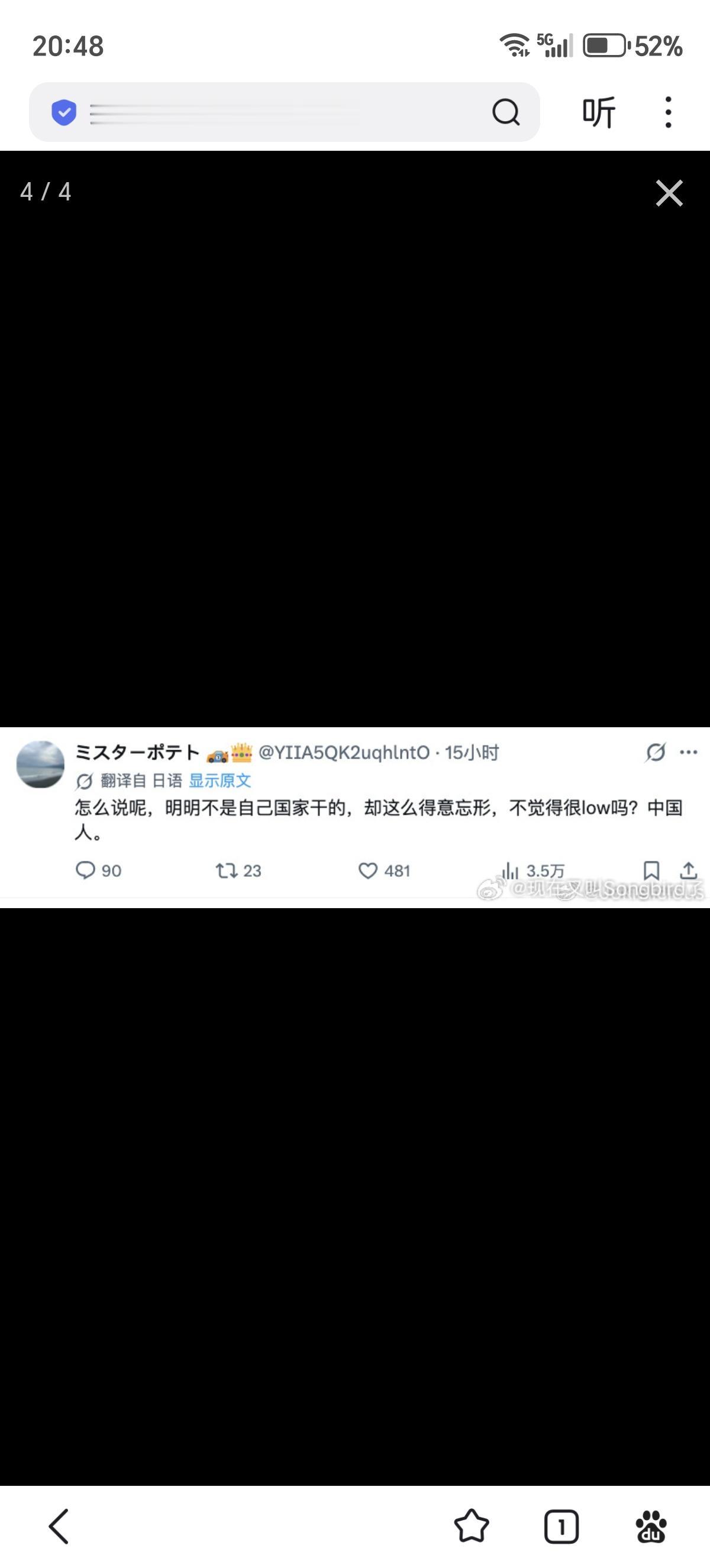 最热的一天