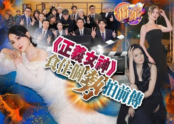 新劇拍攝資訊丨《模範律師團》六月開拍，主演：陳煒、羅嘉良、張曦雯、劉佩玥新聞稿：