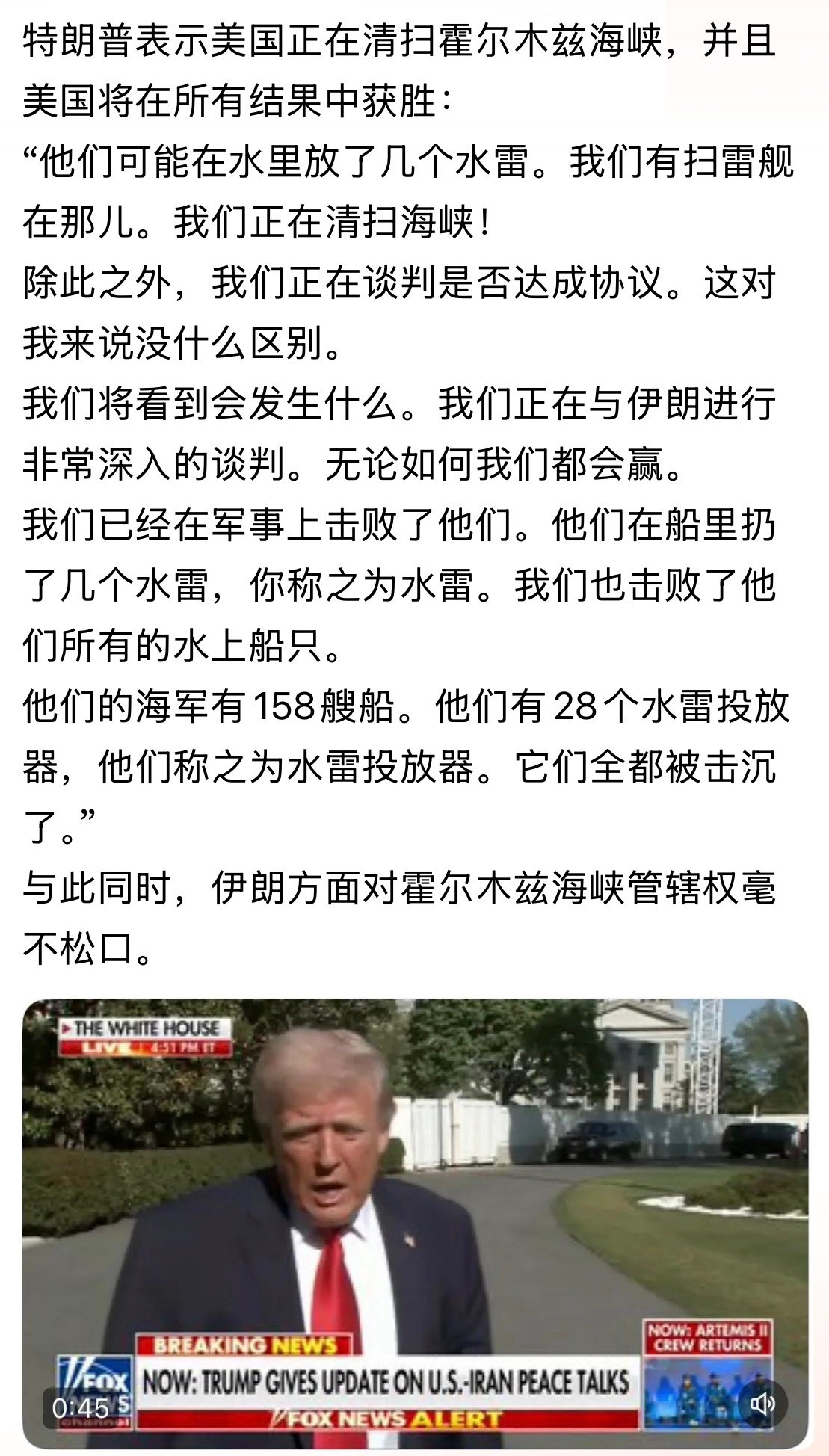 无论如何我们都会赢！并不是老川有多牛逼，在绝对实力面前抡谁当总统都敢说这话。至于