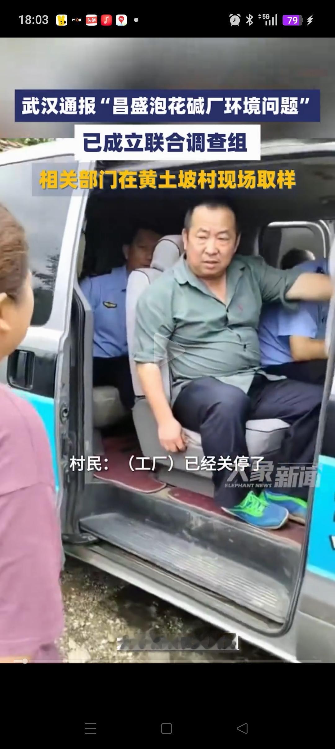 随着官方的介入，昌盛泡花碱厂老板熊耀喜，可能要面临3个窘境：1、工厂关门：虽然