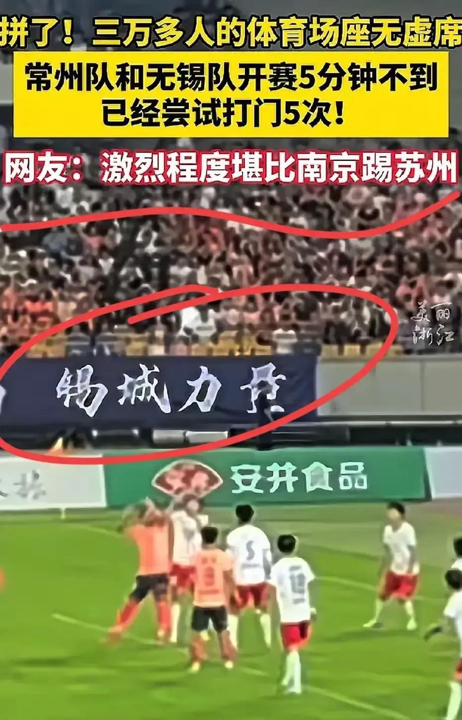 有一个问题，海参队想破脑袋都想不明白，为什么常州场场都输，却没人骂他们？他们没
