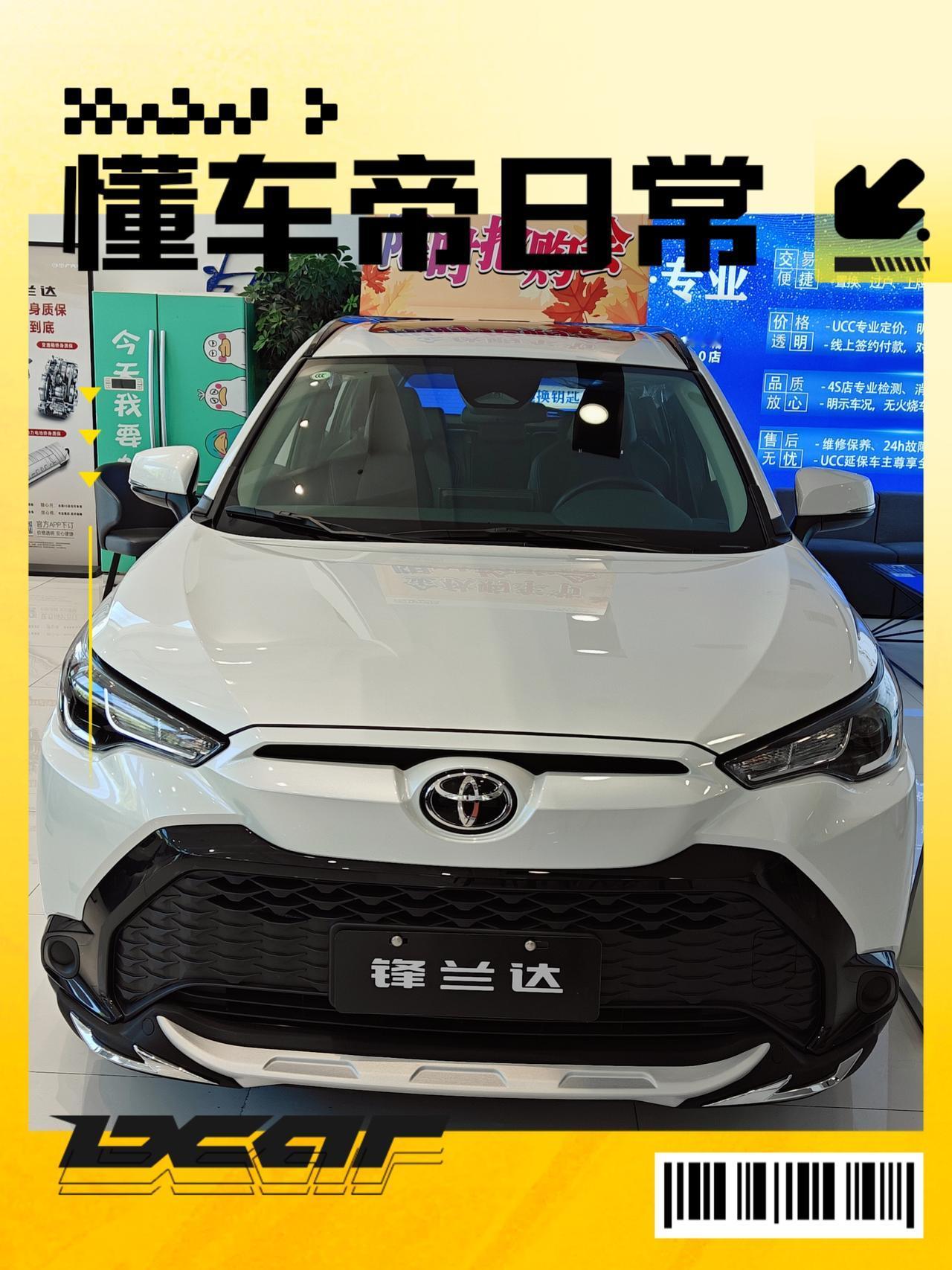 广汽丰田的锋兰达我静态体验过好几次,也试驾过一次。而且身边朋友有好几个朋友都在开