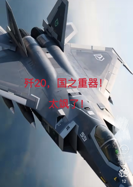 海南岛上的歼-20战斗机，某国直接坐不住了