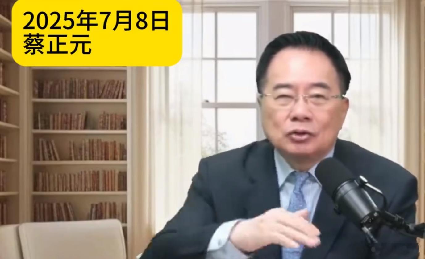 刚开始看到蔡正元怼沈逸，感觉他还有道理。大家虽然目的一样，但方式手段和时机的看法