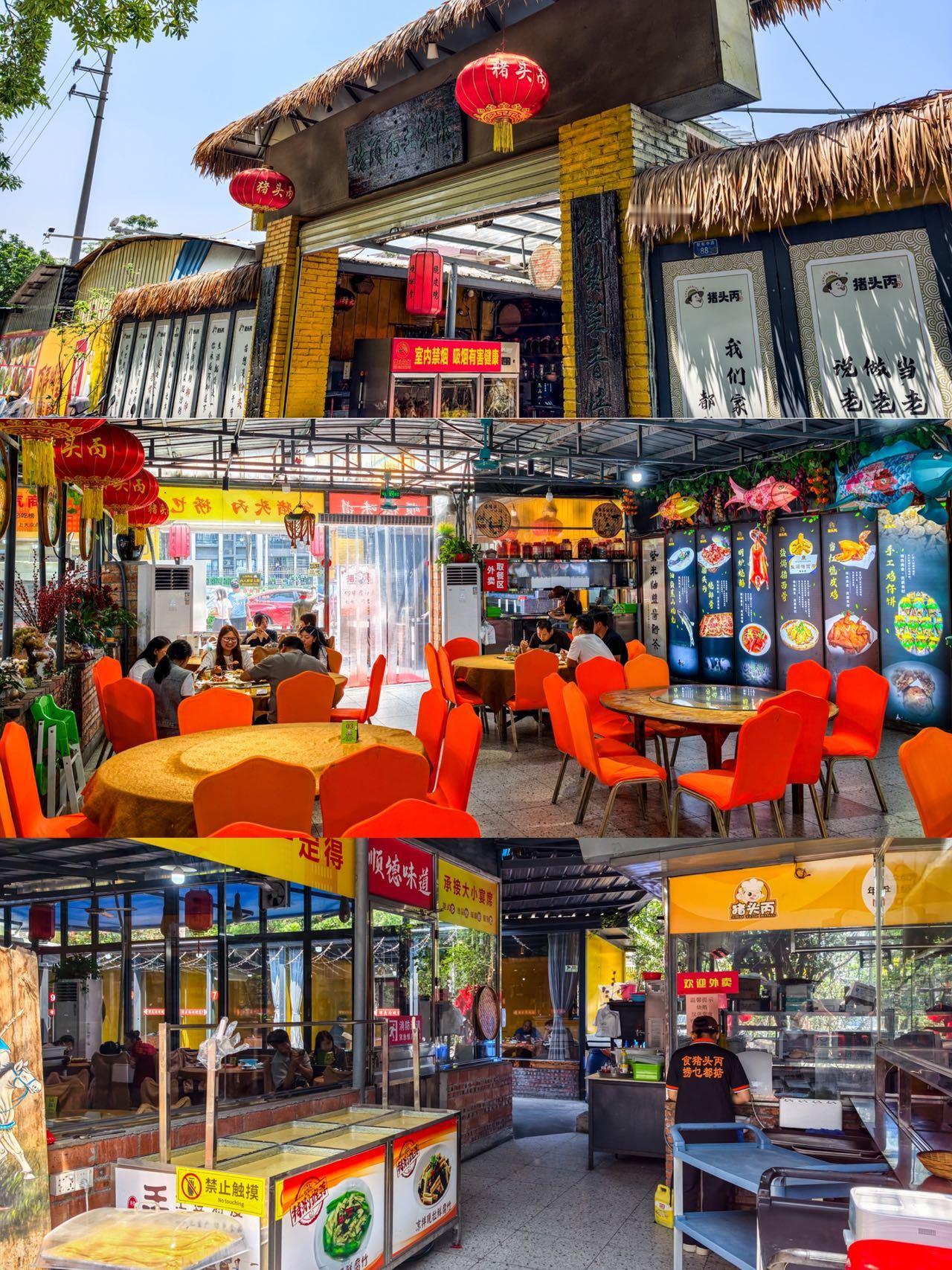 ‼️顺德容桂美食天花板 | 猪头丙农庄本地人狂推来顺德容桂觅食，千万别错过这家本