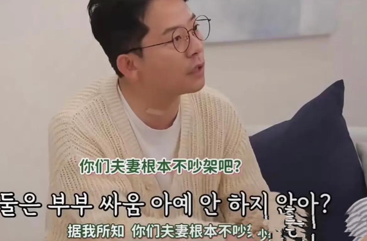 李多海自曝夫妻常吵架：沟通比沉默更重要近日，韩国演员李多海在综艺中坦言，自己
