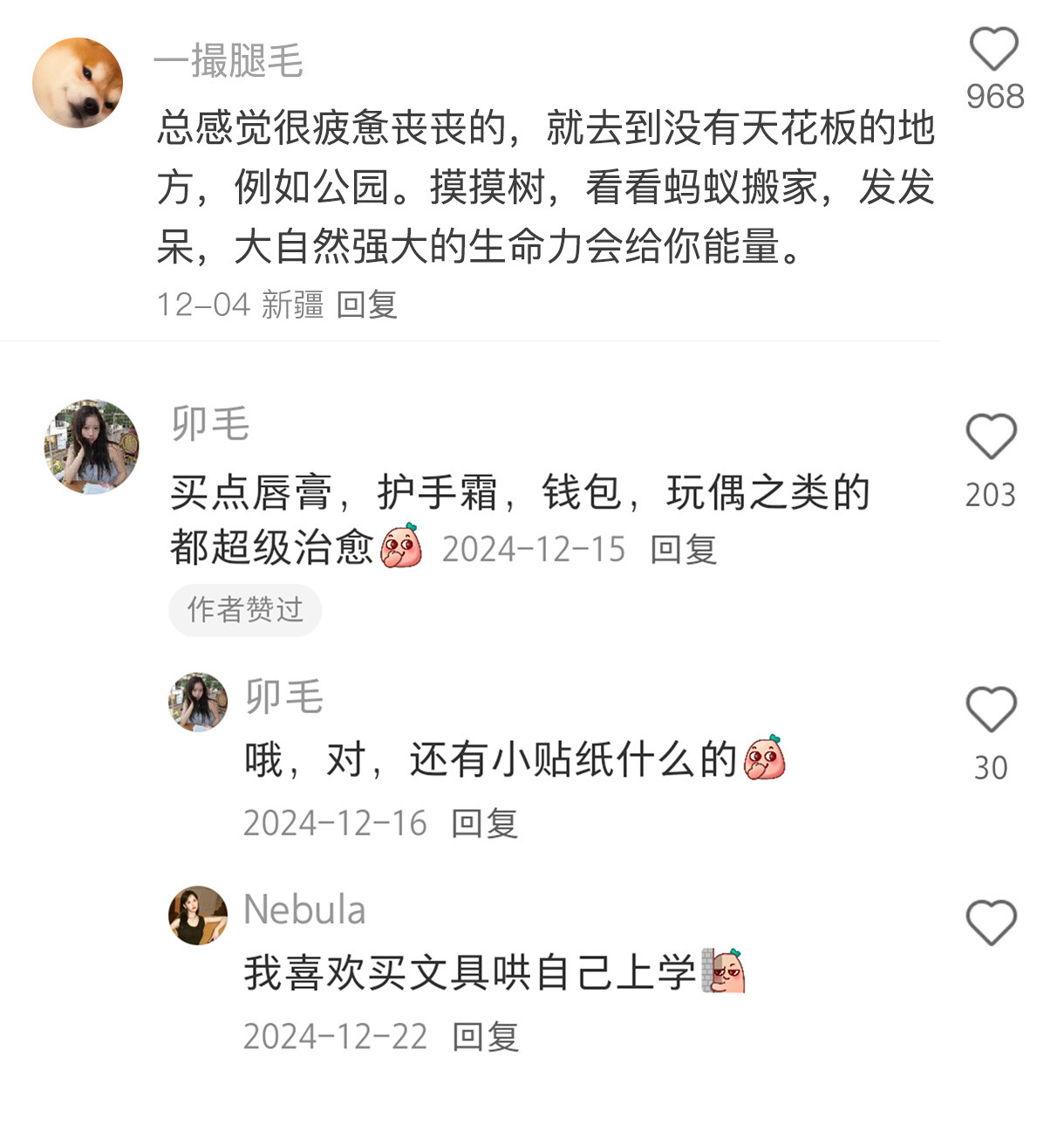 没想到低成本也能迅速恢复生命力给肌肤的夏日凉方