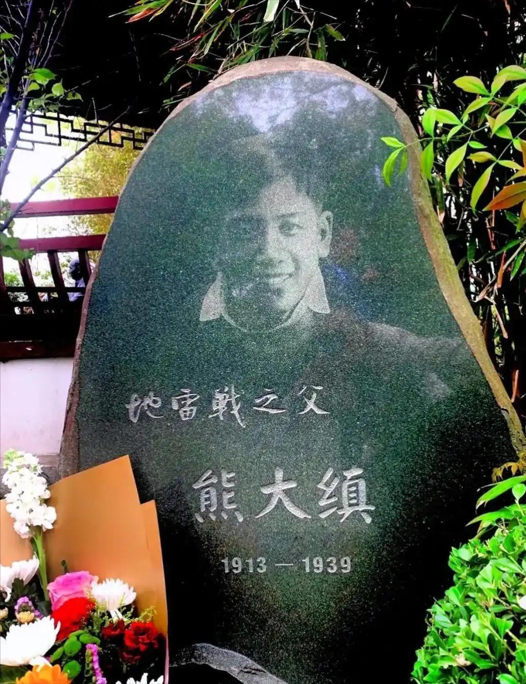 1939年7月白洋淀转移途中，警卫班长史建勋突然扣动扳机，一颗子弹结束了清华高材