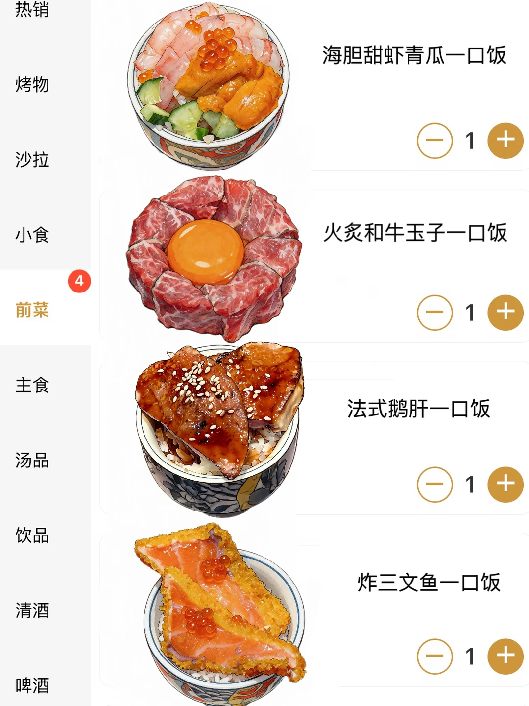 （杭州）嘎嘎nb好吃的四碗饭。。。