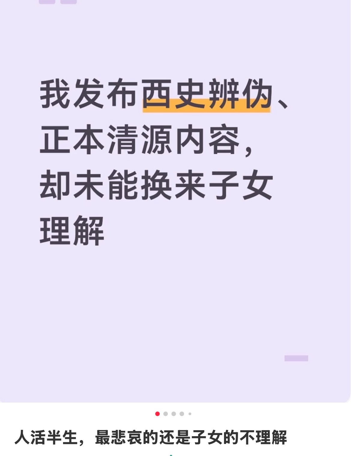 完全就是恶搞家庭真人版网络故事会