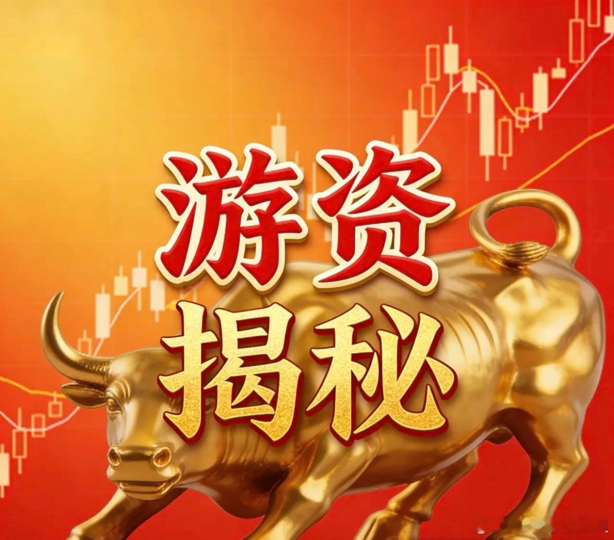 2月25日游资操作揭秘1.作手新一•标的：豫能控股（001896）•操作：