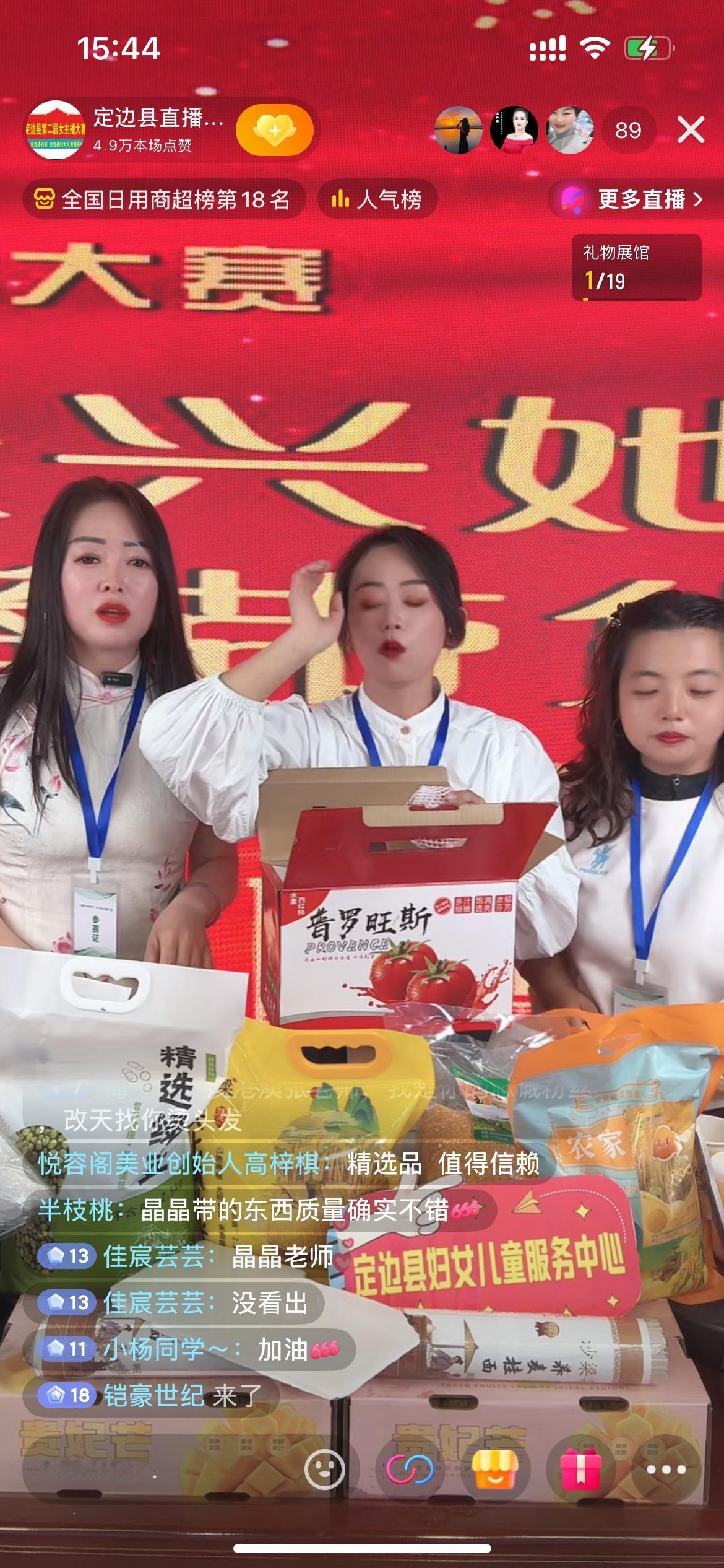哎，这是俺媳妇，她真是太不容易了，从小就没有老公，爸爸妈妈结婚也没给他说，出生那
