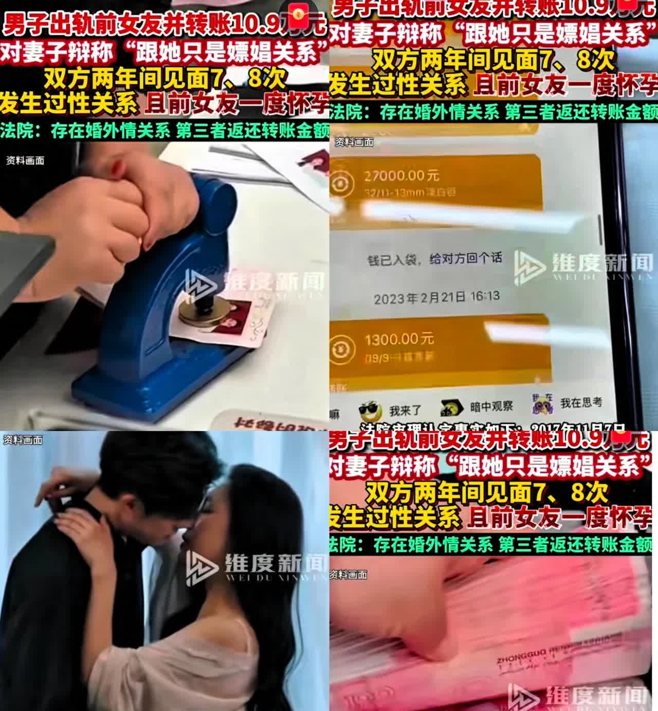 家人们，又被离谱新闻震碎三观！四川成都一男子，家里有老婆还不老实，和