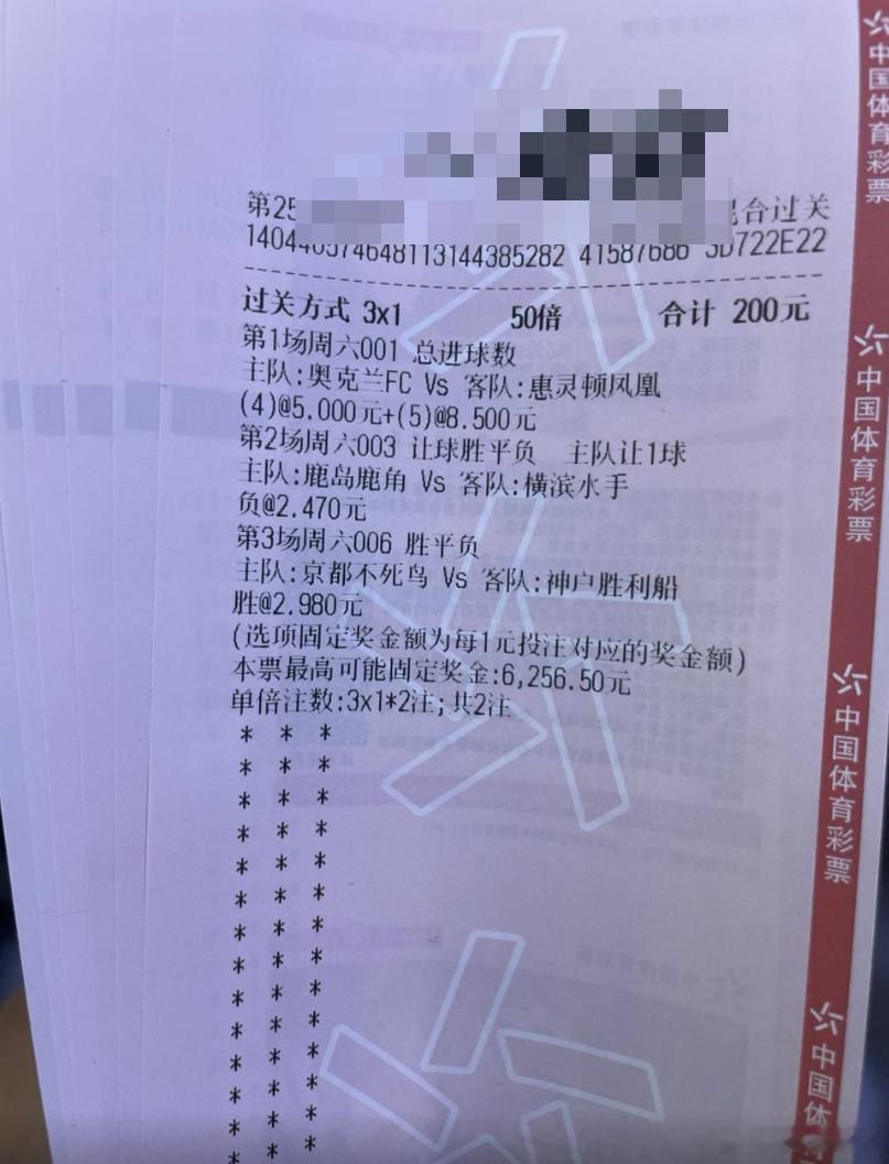 水手崛起了让我们相信他！时间：12：00澳超001：方向：4-5球比分：3