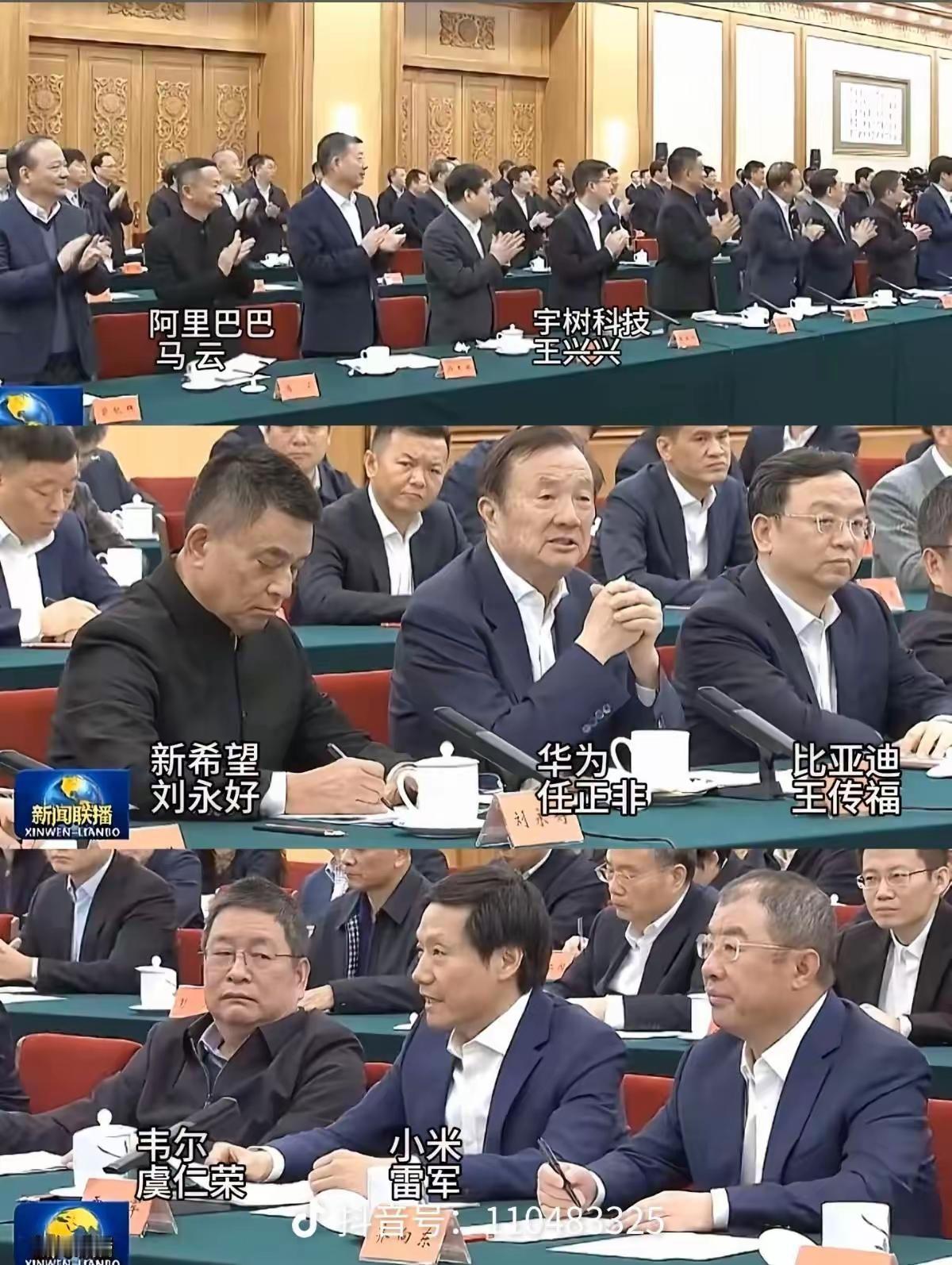 优秀的企业家[赞]