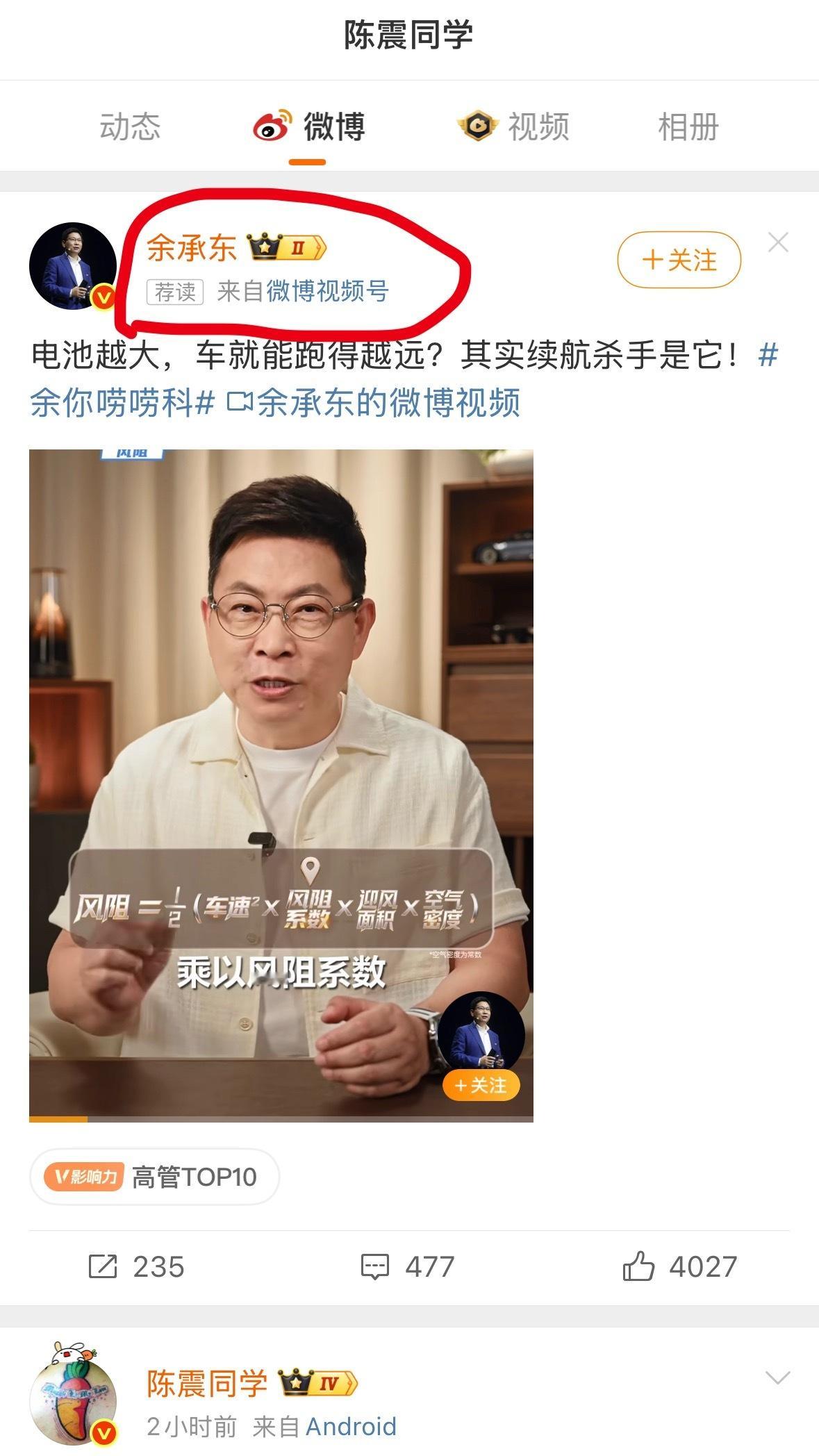 下次直接荐读到雷总的主页吧，流量更大。​​​