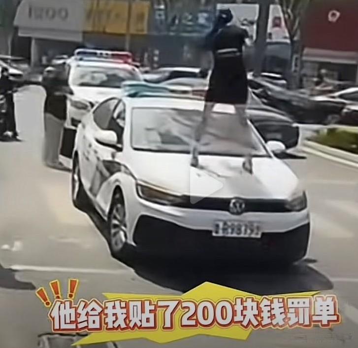39岁女网红“玲玲宝贝”，这是病得治！因为违停被罚款，居然踹击警车并踩踏引擎盖，