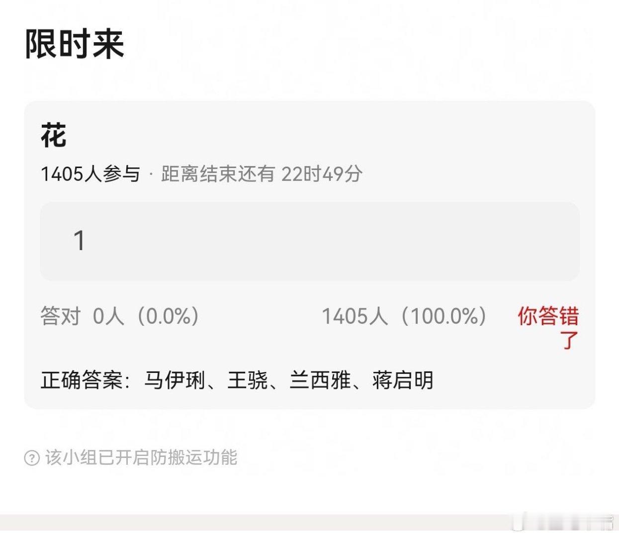 白玉兰最佳男女主等奖项周五揭晓吃瓜🍉不信瓜：好假！！白玉兰如果是这个名单等着挨