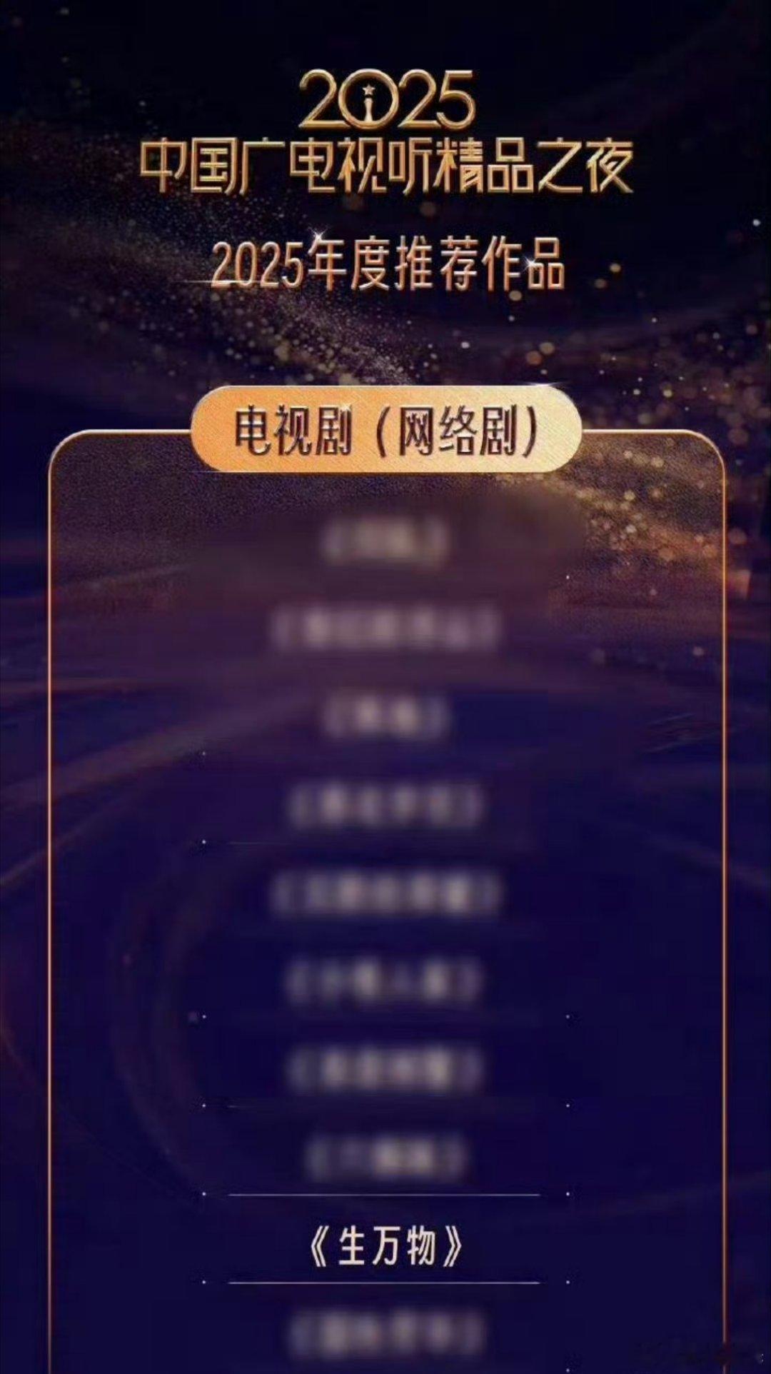 杨幂去了精品之夜原来幂姐没走elle红毯是因为要赶去精品之夜生