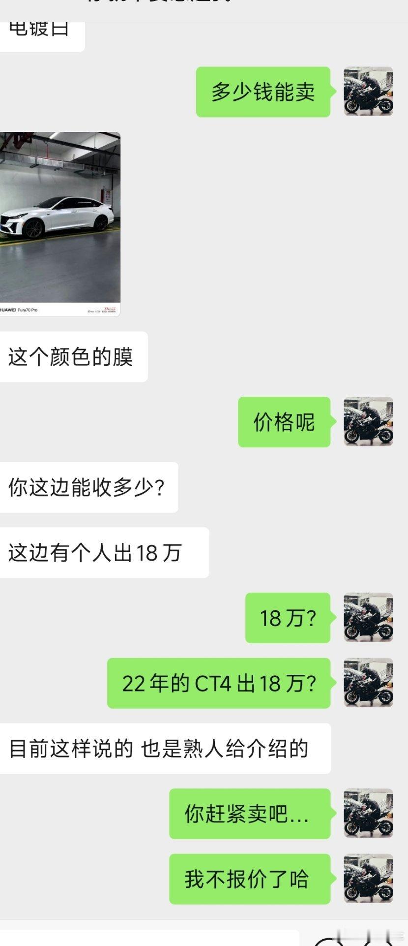 这就很离谱了不是一般的离谱哈哈哈哈哈哈哈到底是哪个环节有问题啊[捂脸哭]​