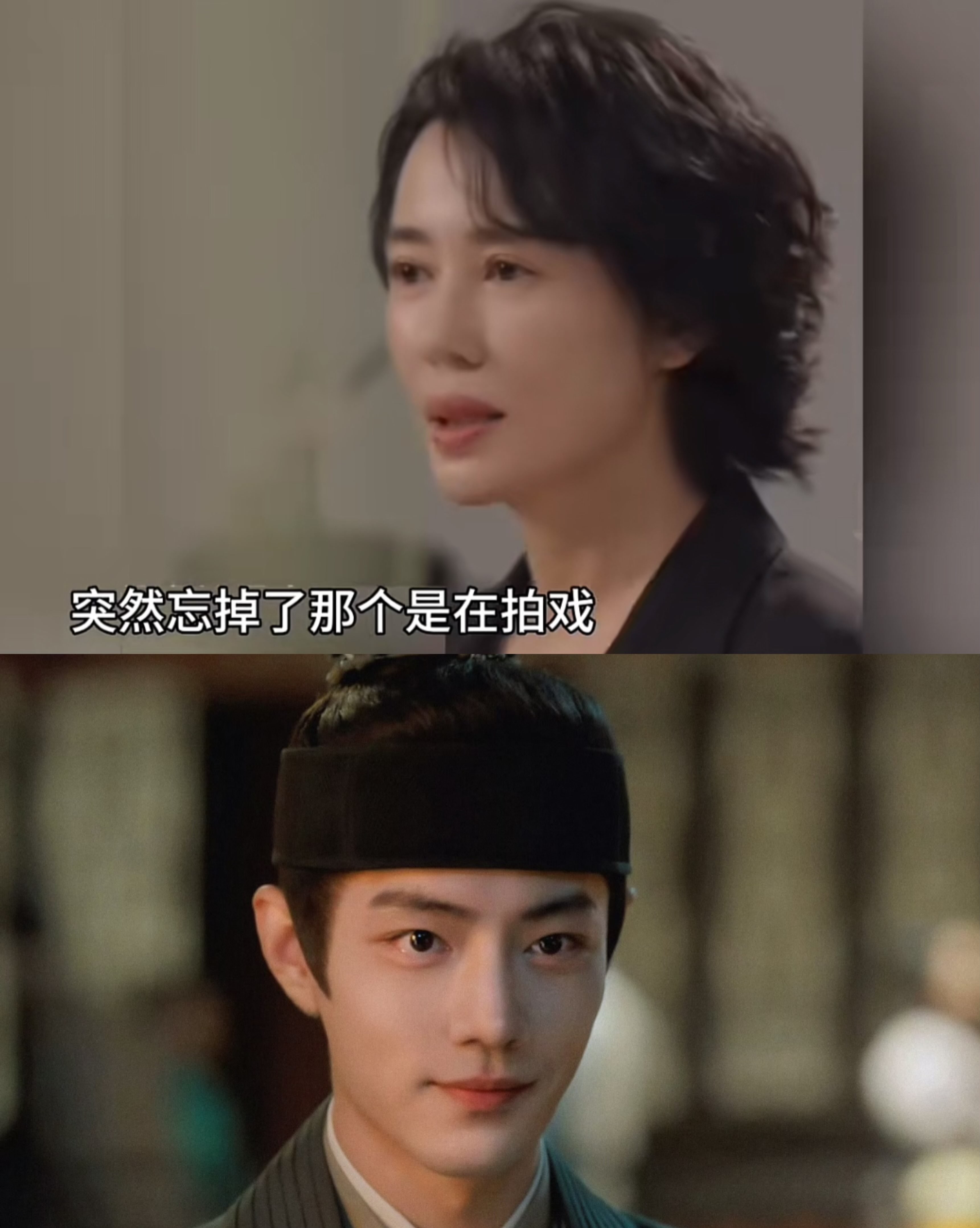 余男第一次跟肖战合作，在采访中她分享了一段经历，她说，肖战根本不是你