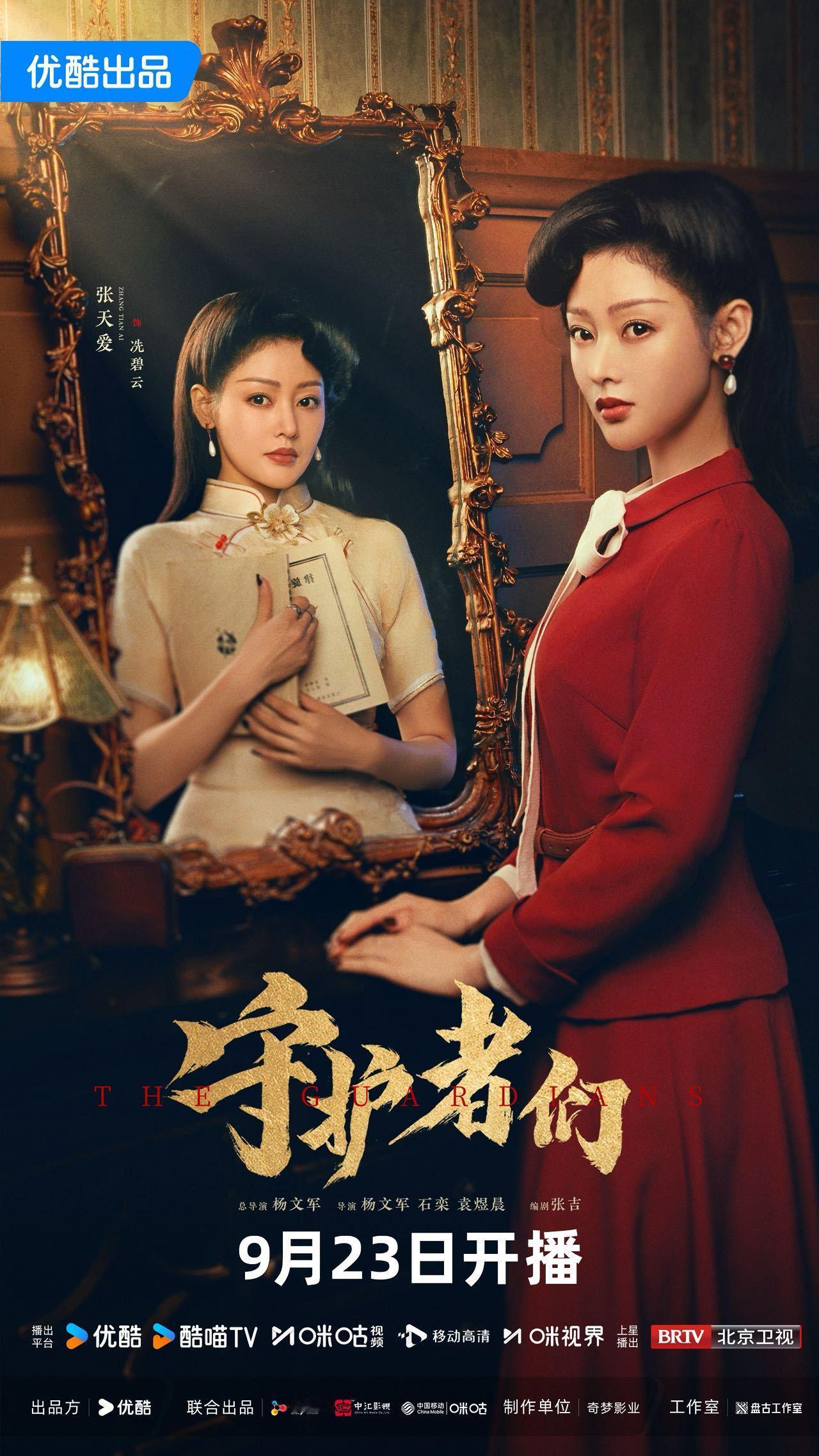 张天爱一天定档两部作品天呐！张天爱这是要上演