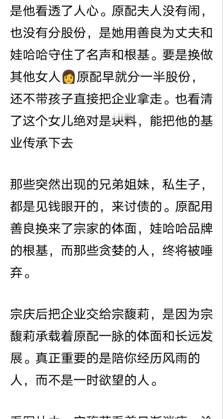 我说这届网民有着上帝视角和一等情怀，这话一点不假吧。常言说得好，“清官难断家务